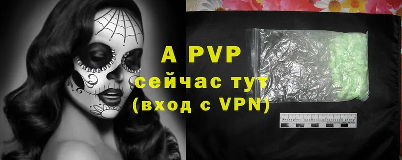 МЕГА зеркало  Кувшиново  Alfa_PVP крисы CK 