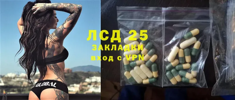 LSD-25 экстази ecstasy  где можно купить наркотик  Кувшиново 